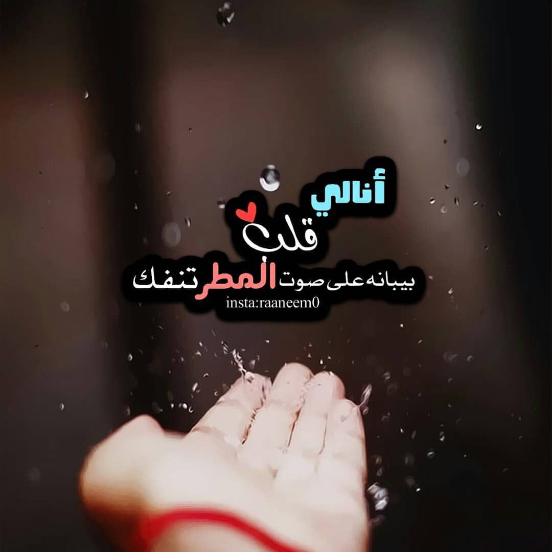 مسجات عبارات وخواطر