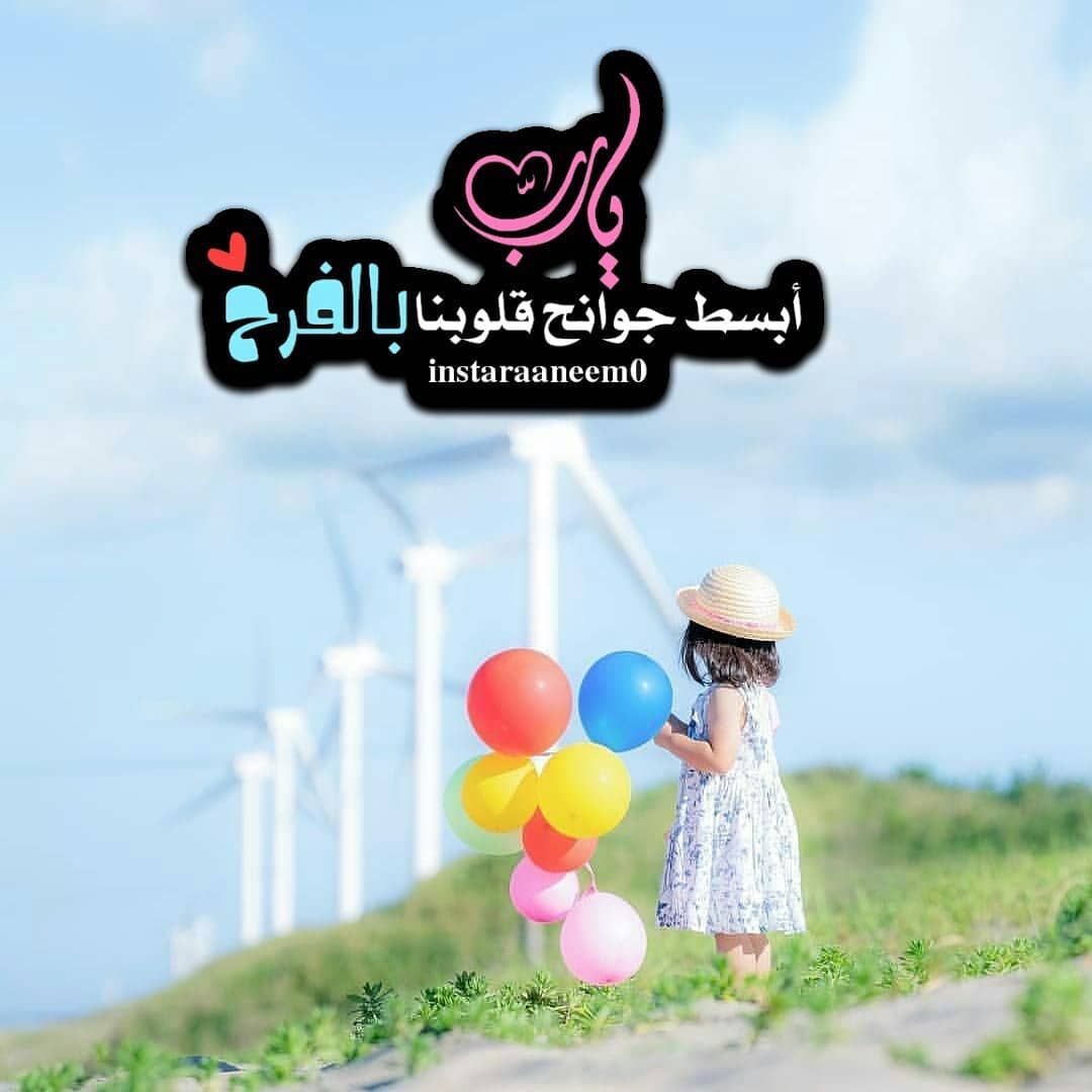 مسجات إسلامية
