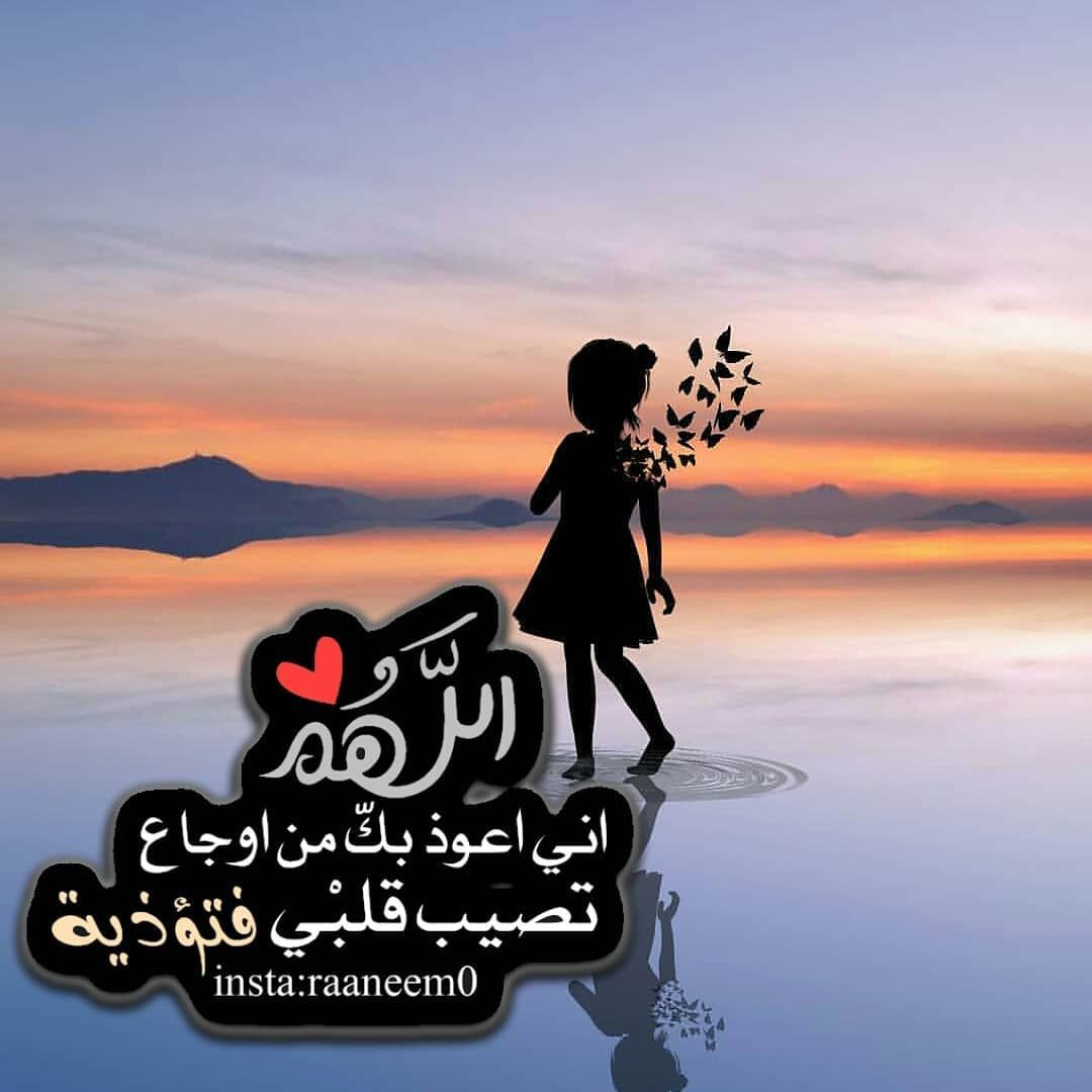 مسجات إسلامية