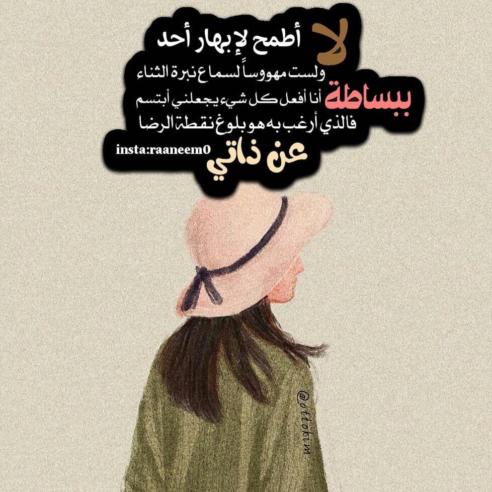 مسجات عبارات وخواطر