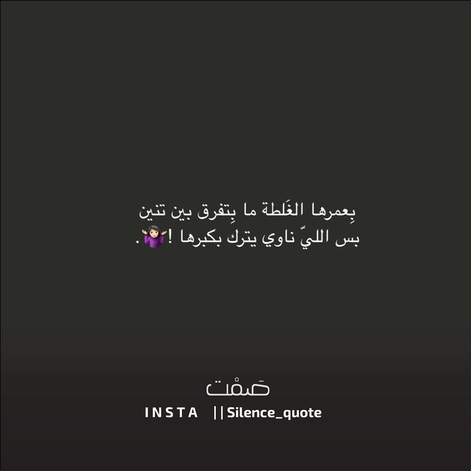 مسجات عبارات وخواطر