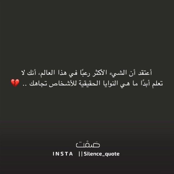 مسجات عبارات وخواطر