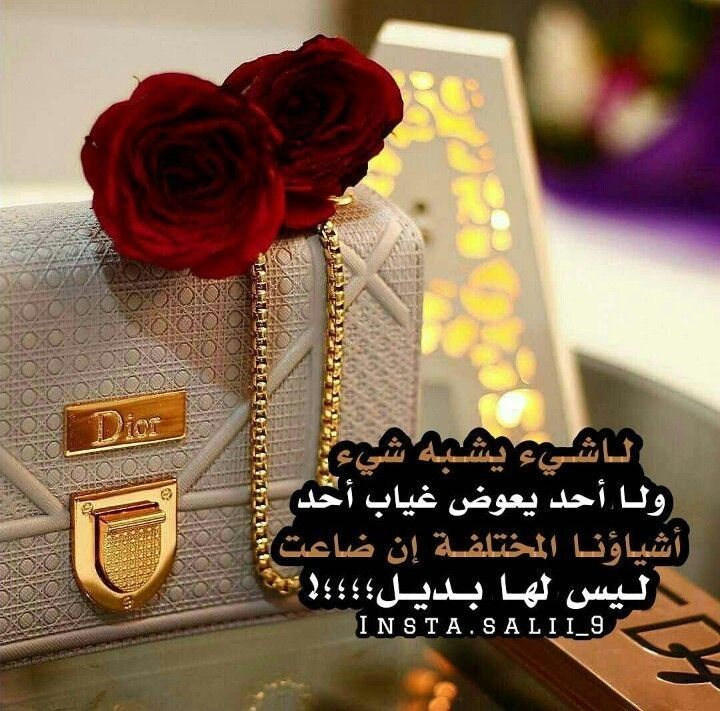 مسجات عبارات وخواطر