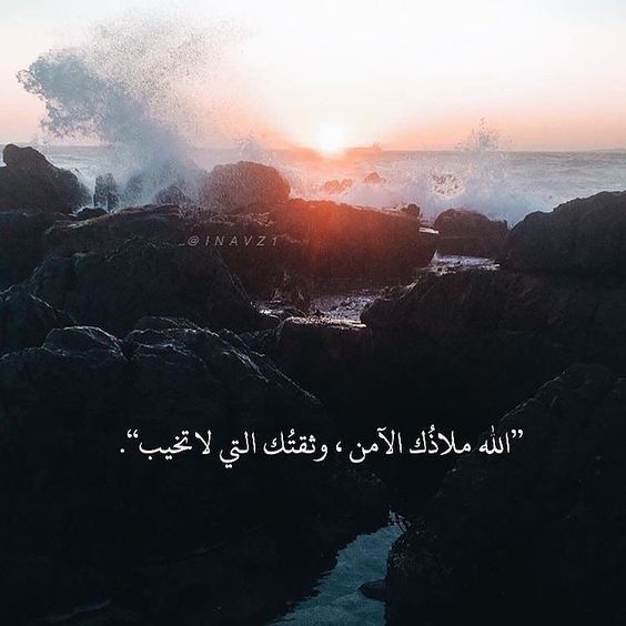 مسجات إسلامية