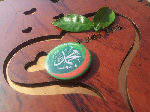 مسجات إسلامية