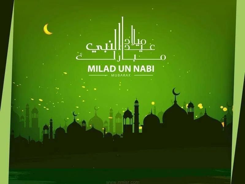 مسجات إسلامية