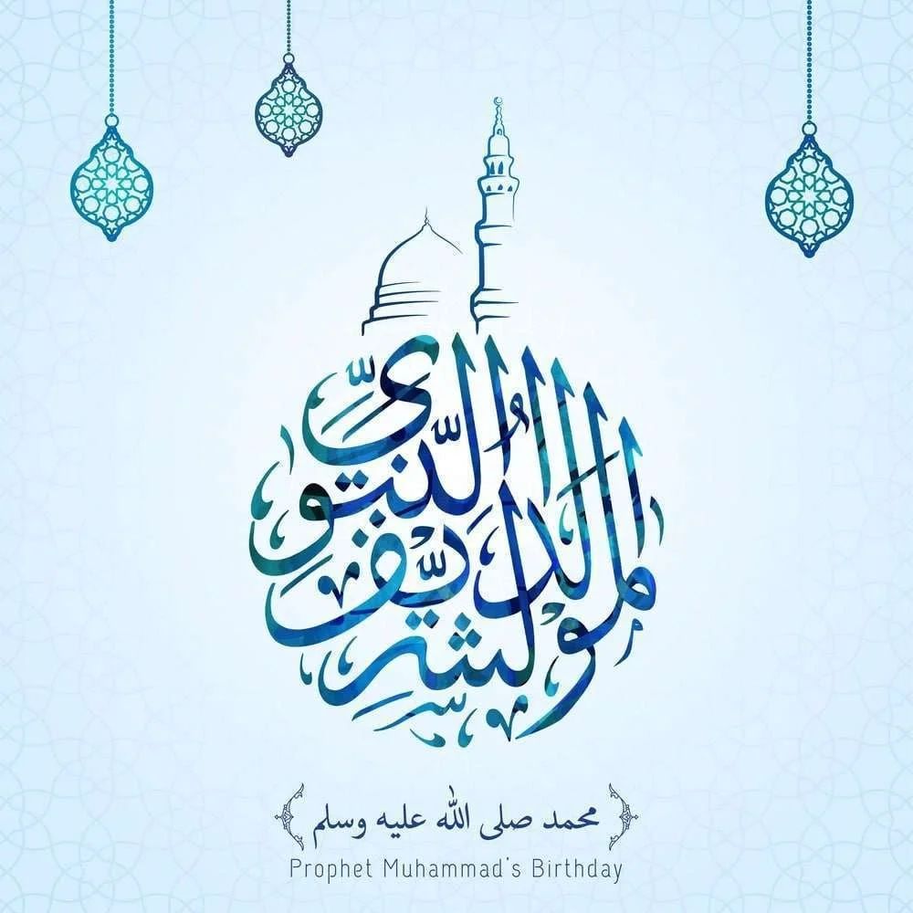 مسجات إسلامية