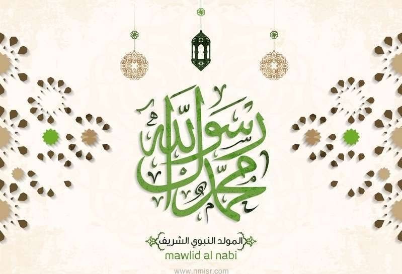 مسجات إسلامية