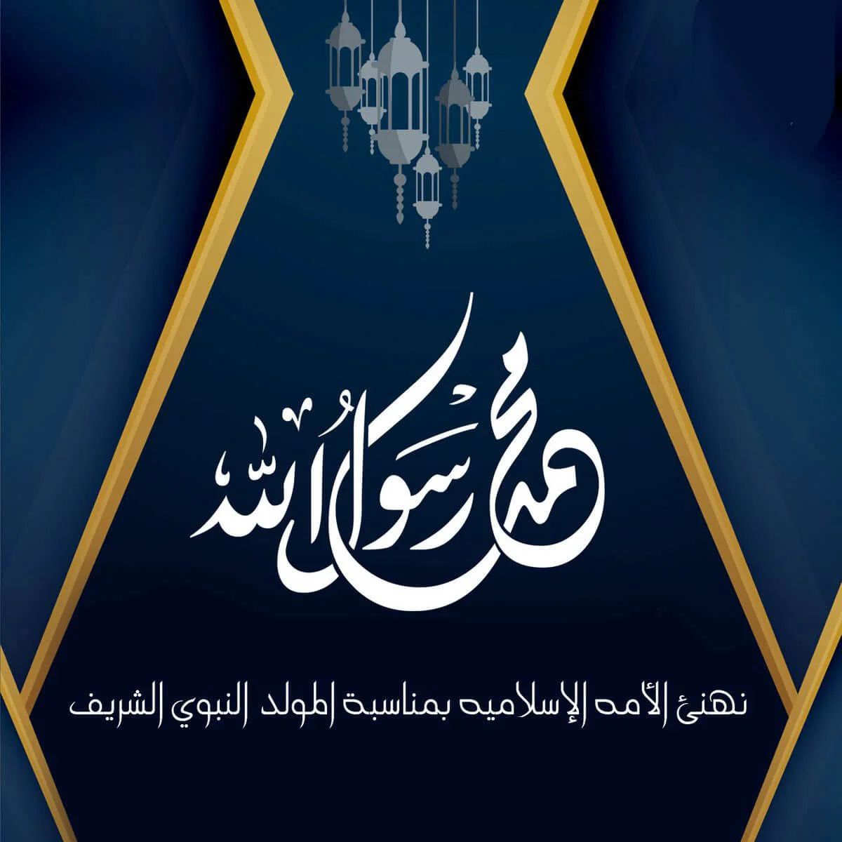 مسجات إسلامية