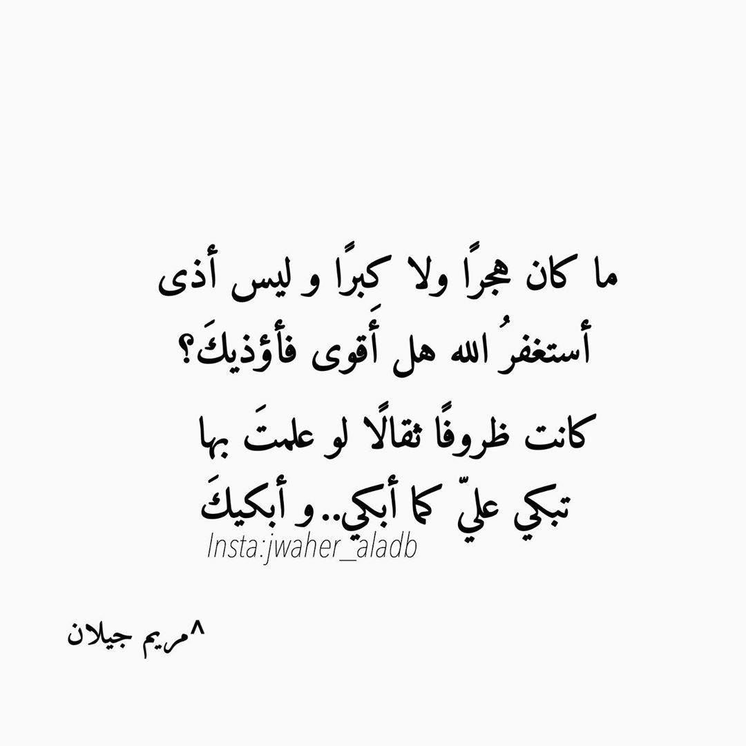 مسجات مقولات واقتباسات