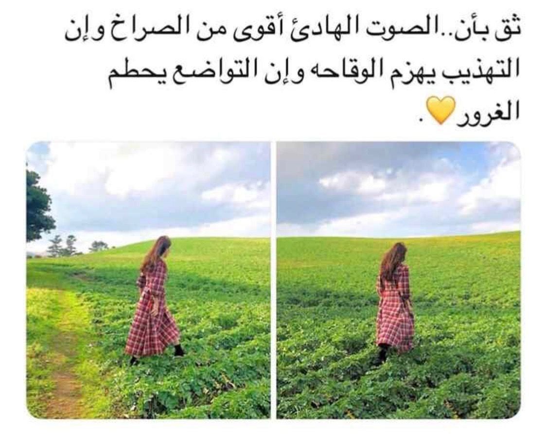 مسجات حكم وأمثال