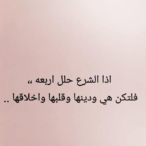 مسجات مقولات واقتباسات