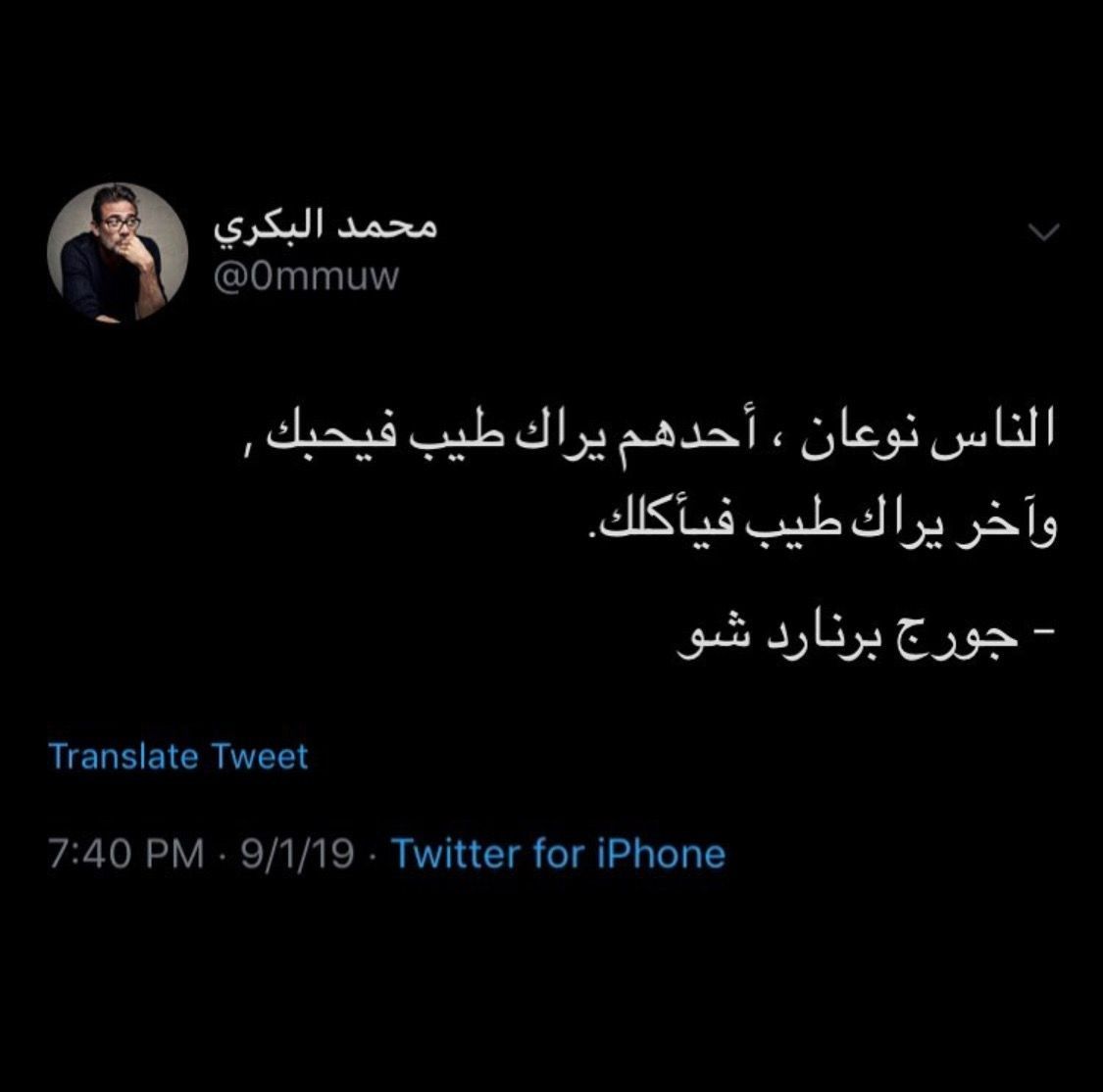 مسجات مقولات واقتباسات