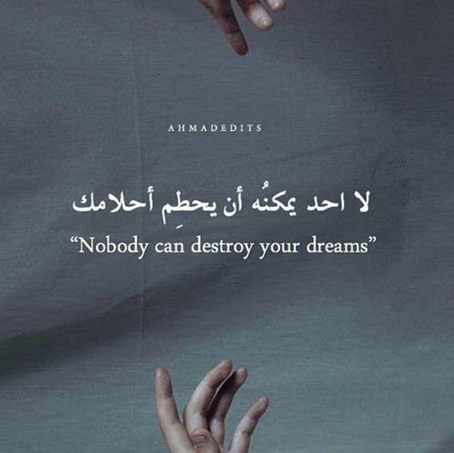 مسجات مقولات واقتباسات
