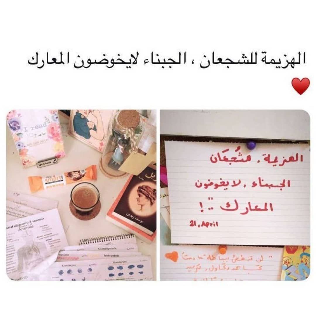 مسجات حكم وأمثال