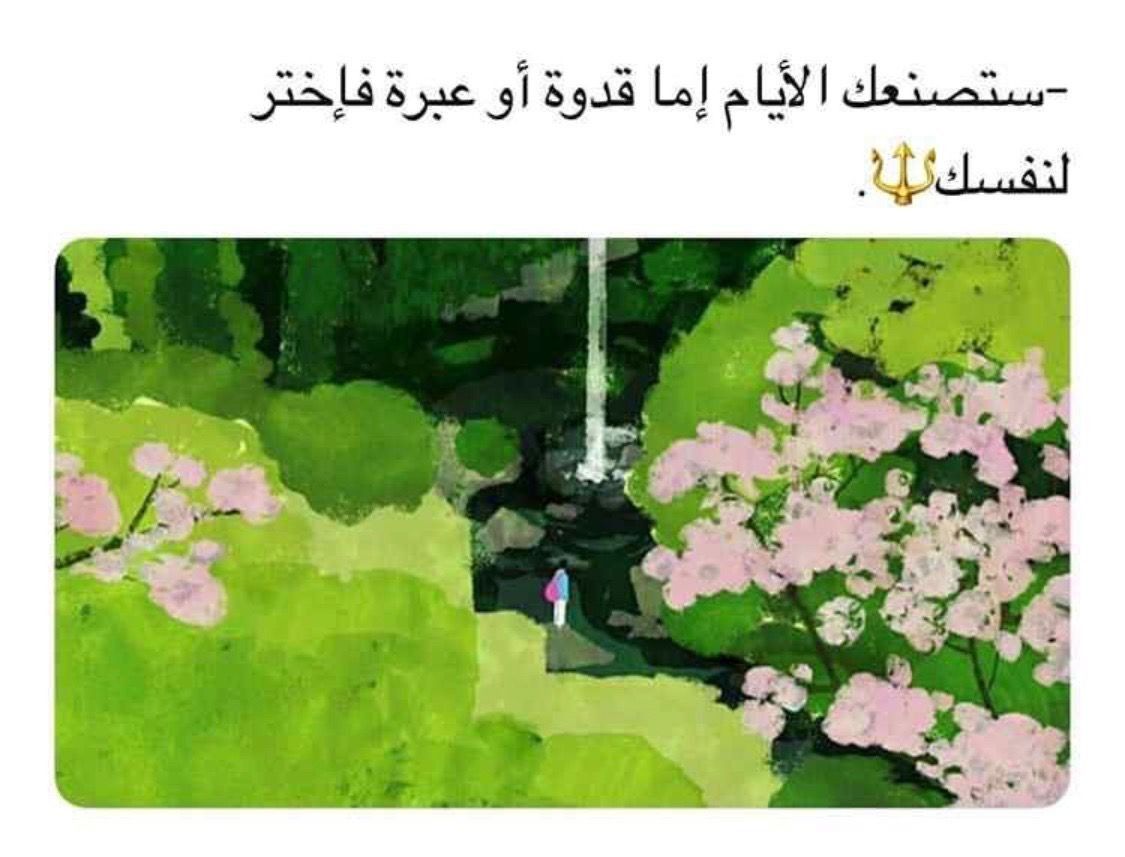 مسجات حكم وأمثال