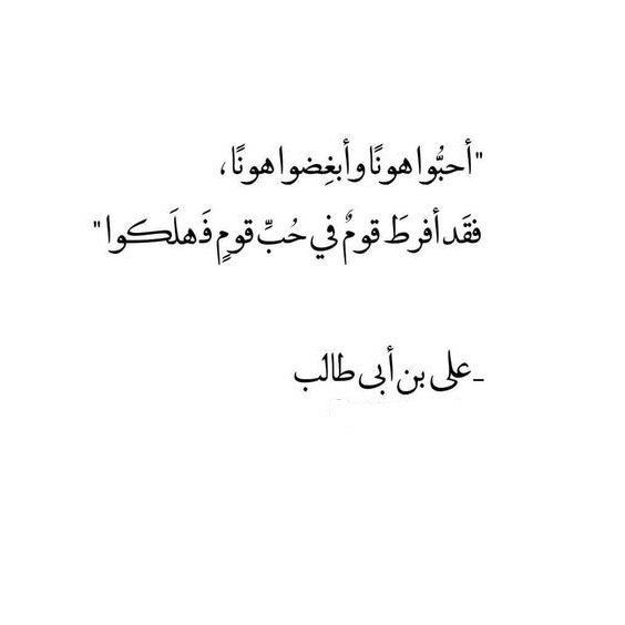 مسجات مقولات واقتباسات