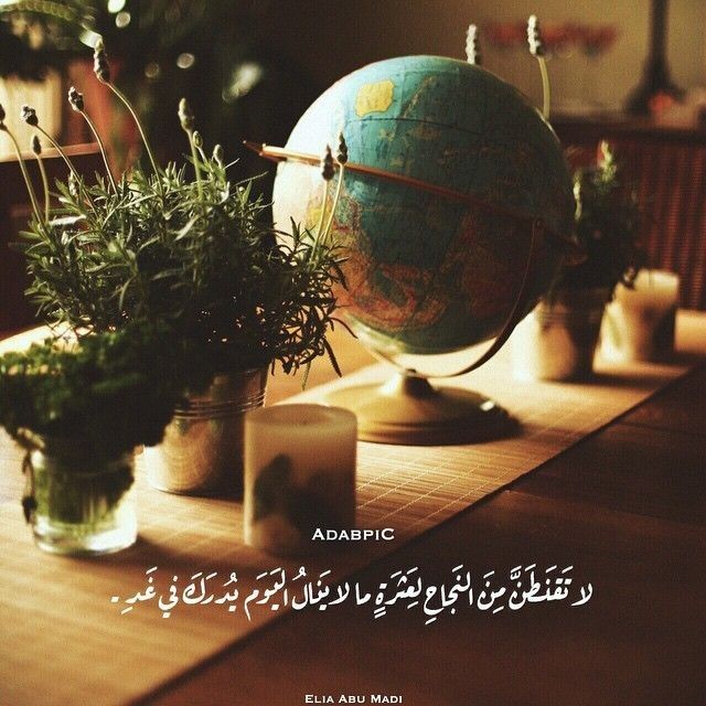 مسجات حكم وأمثال