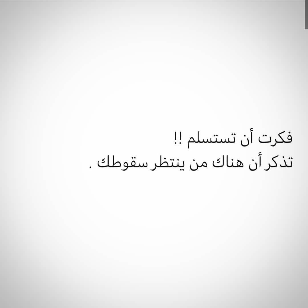 مسجات حكم وأمثال