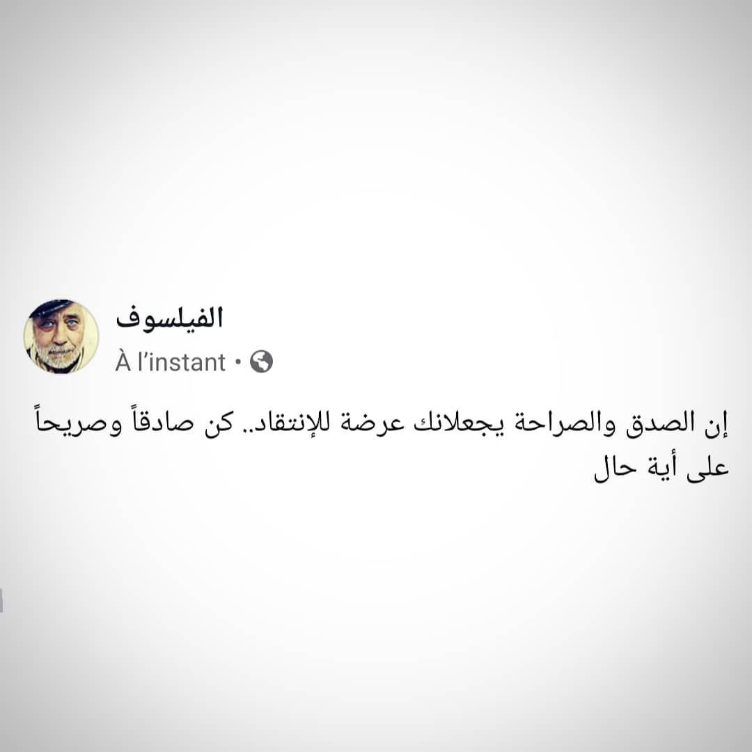 مسجات حكم وأمثال