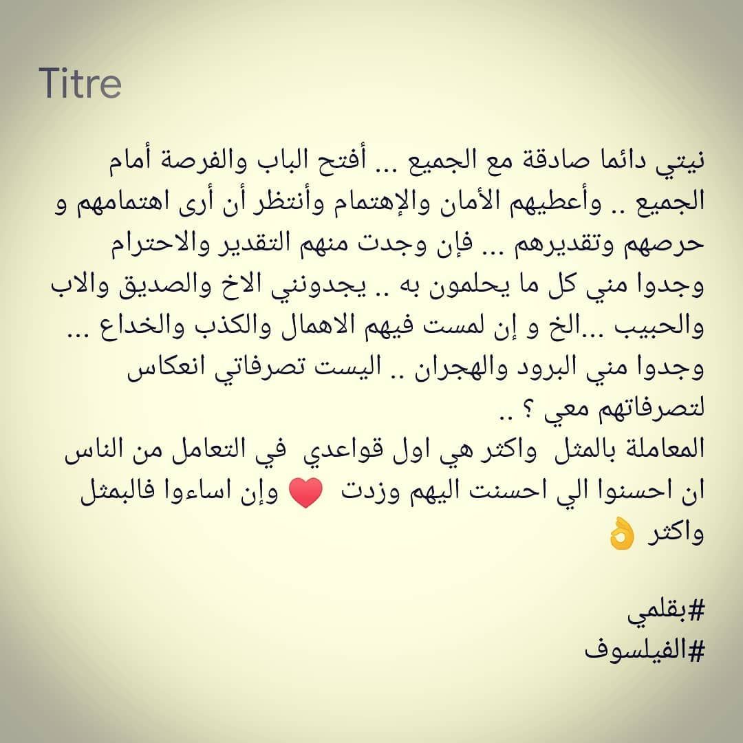 مسجات مقولات واقتباسات