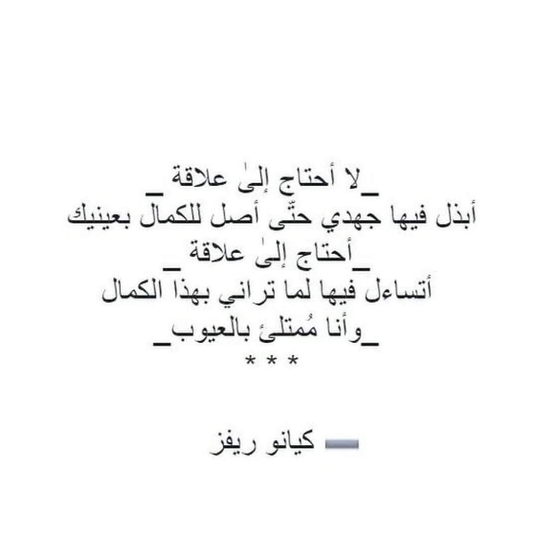 مسجات مقولات واقتباسات