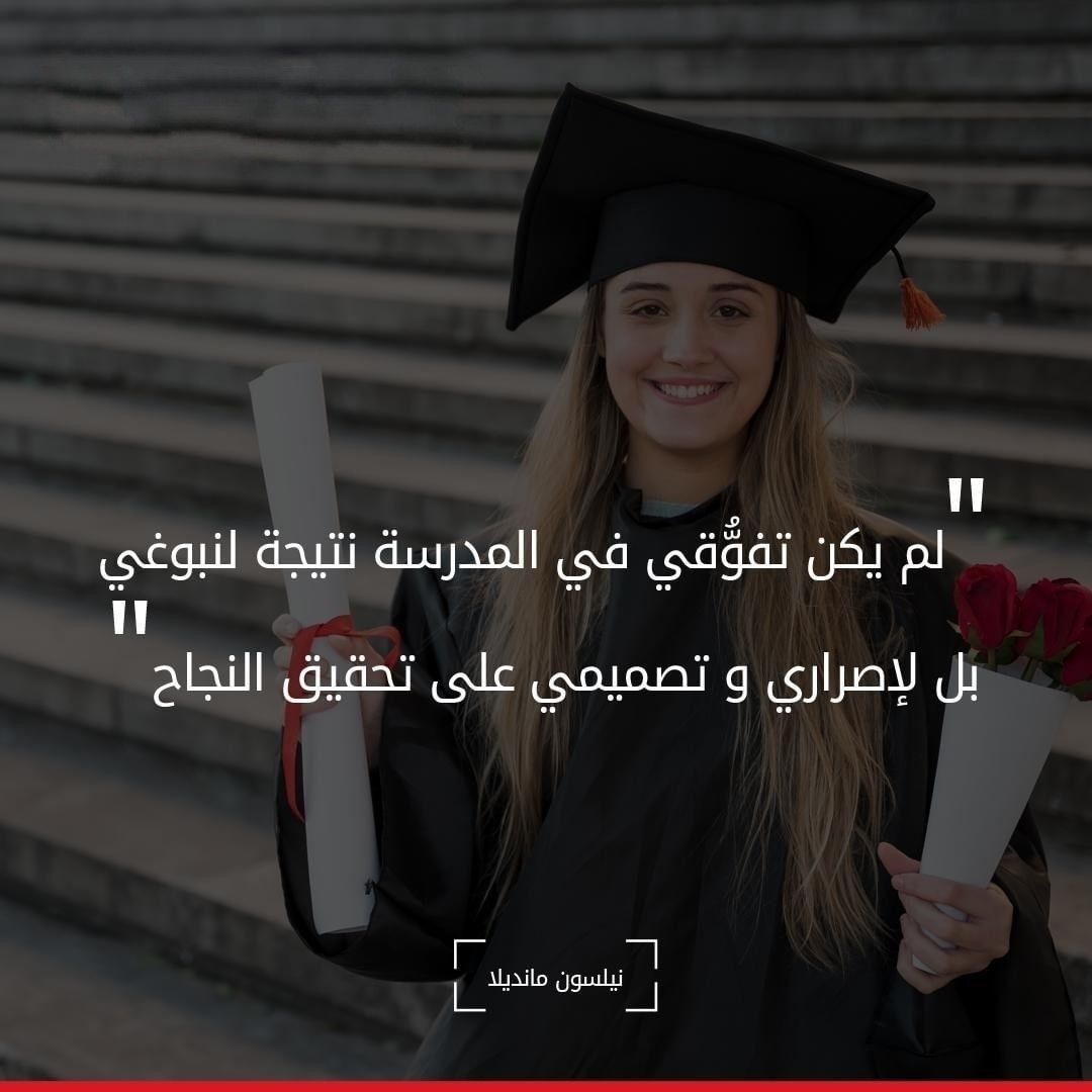 مسجات مقولات واقتباسات