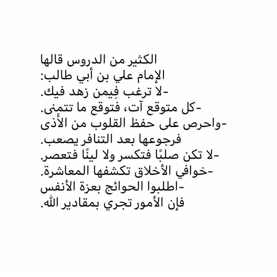 مسجات مقولات واقتباسات