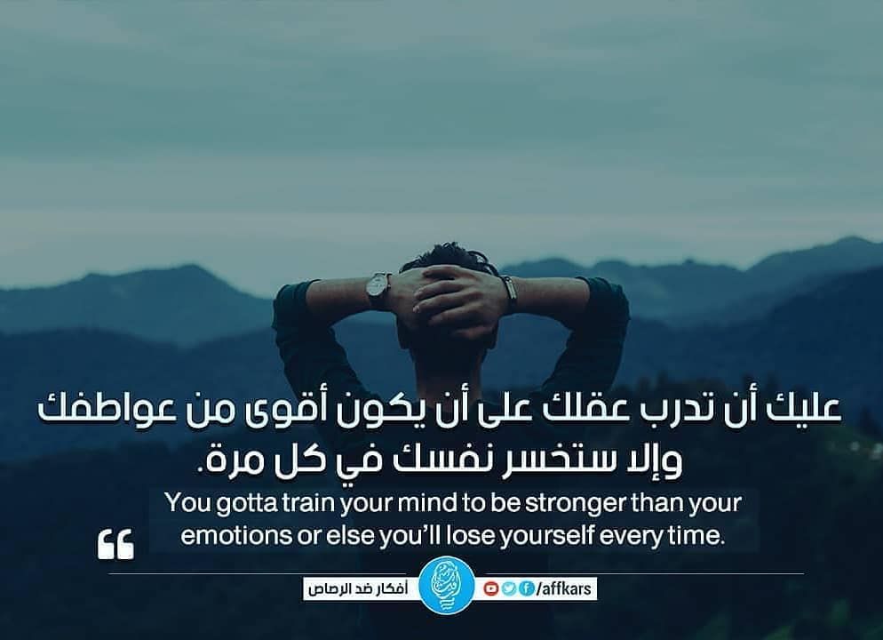 مسجات حكم وأمثال