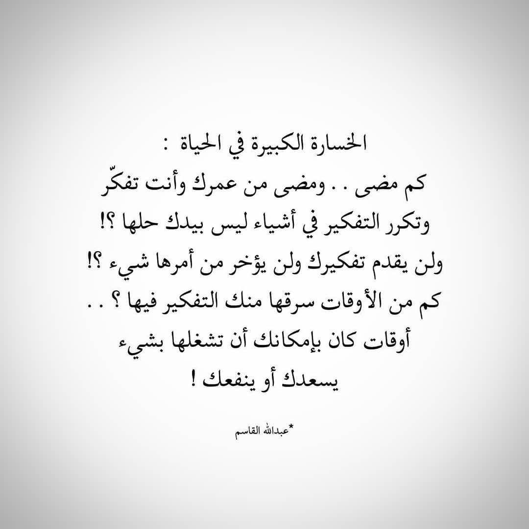 مسجات مقولات واقتباسات