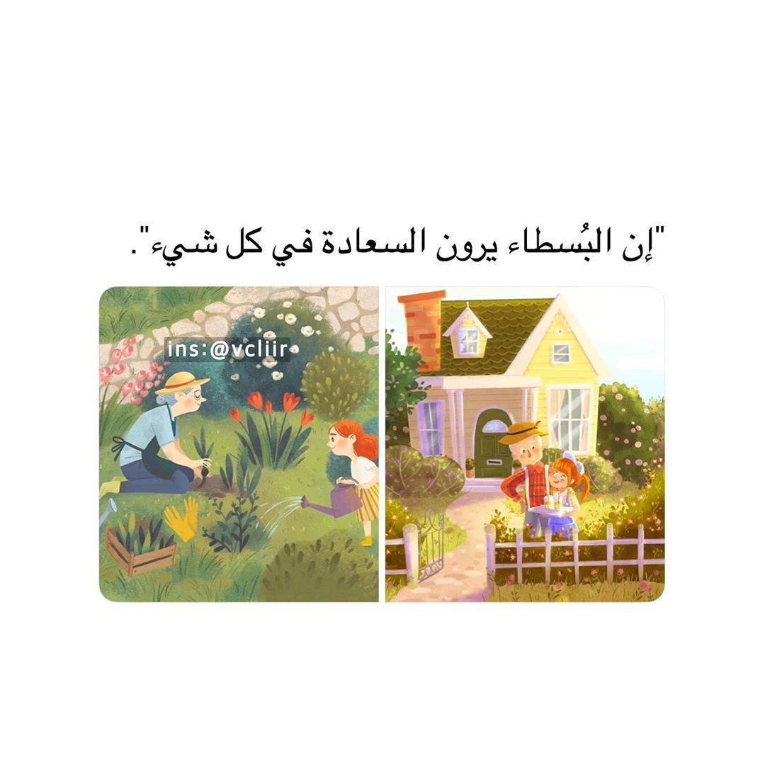 مسجات عبارات وخواطر