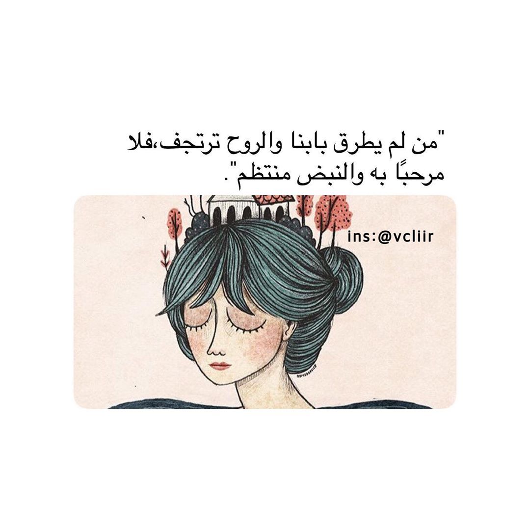 مسجات حكم وأمثال