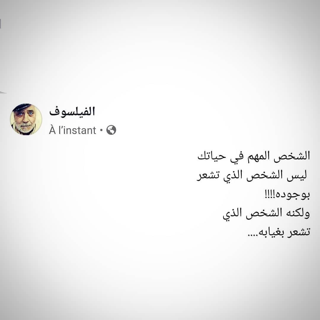 مسجات حكم وأمثال