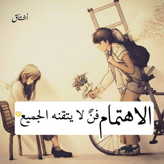 مسجات حكم وأمثال
