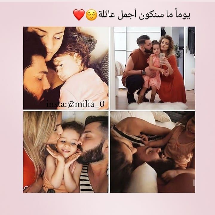 مسجات عن الزواج بشكل عام