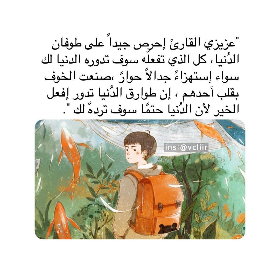 مسجات حكم وأمثال