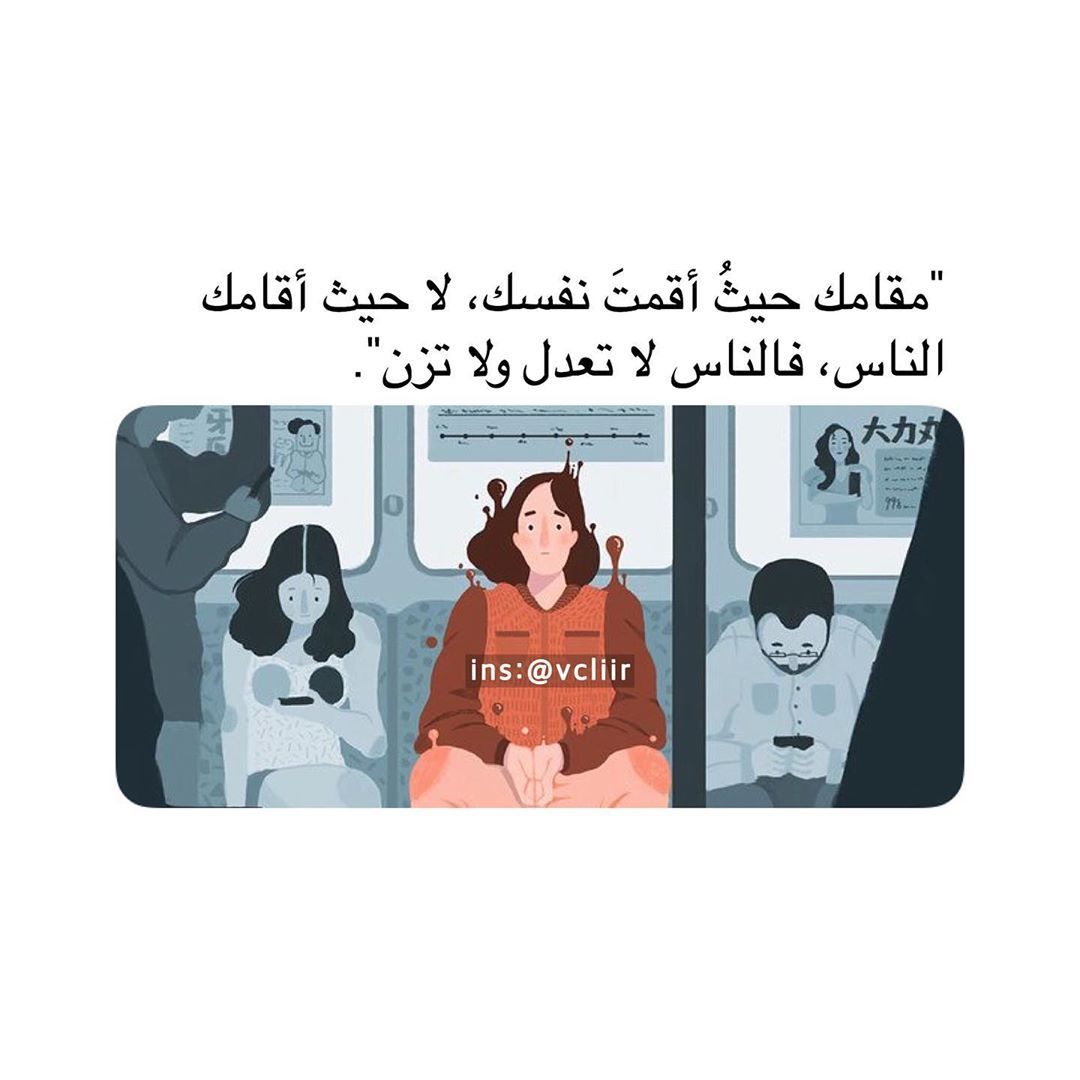 مسجات حكم وأمثال