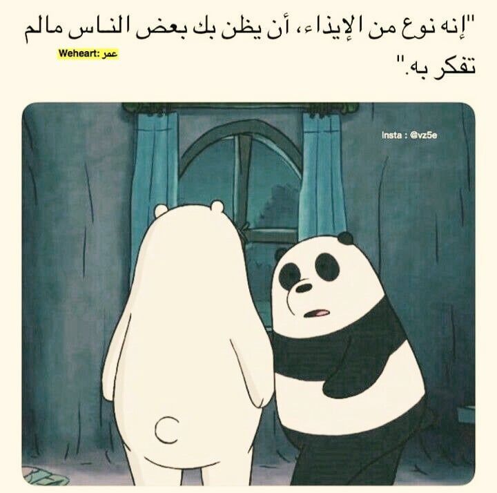 مسجات عبارات وخواطر