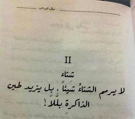 مسجات عبارات وخواطر