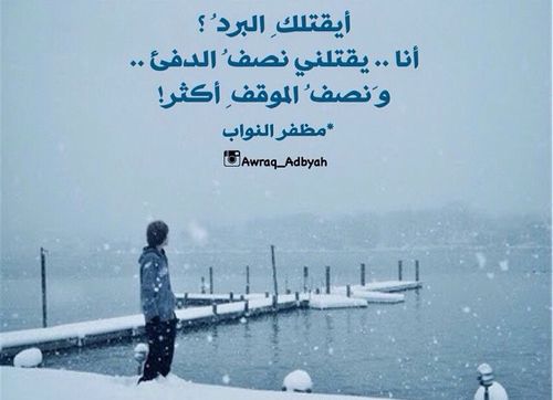 مسجات عبارات وخواطر