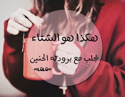 مسجات عبارات وخواطر