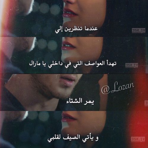مسجات مقولات واقتباسات