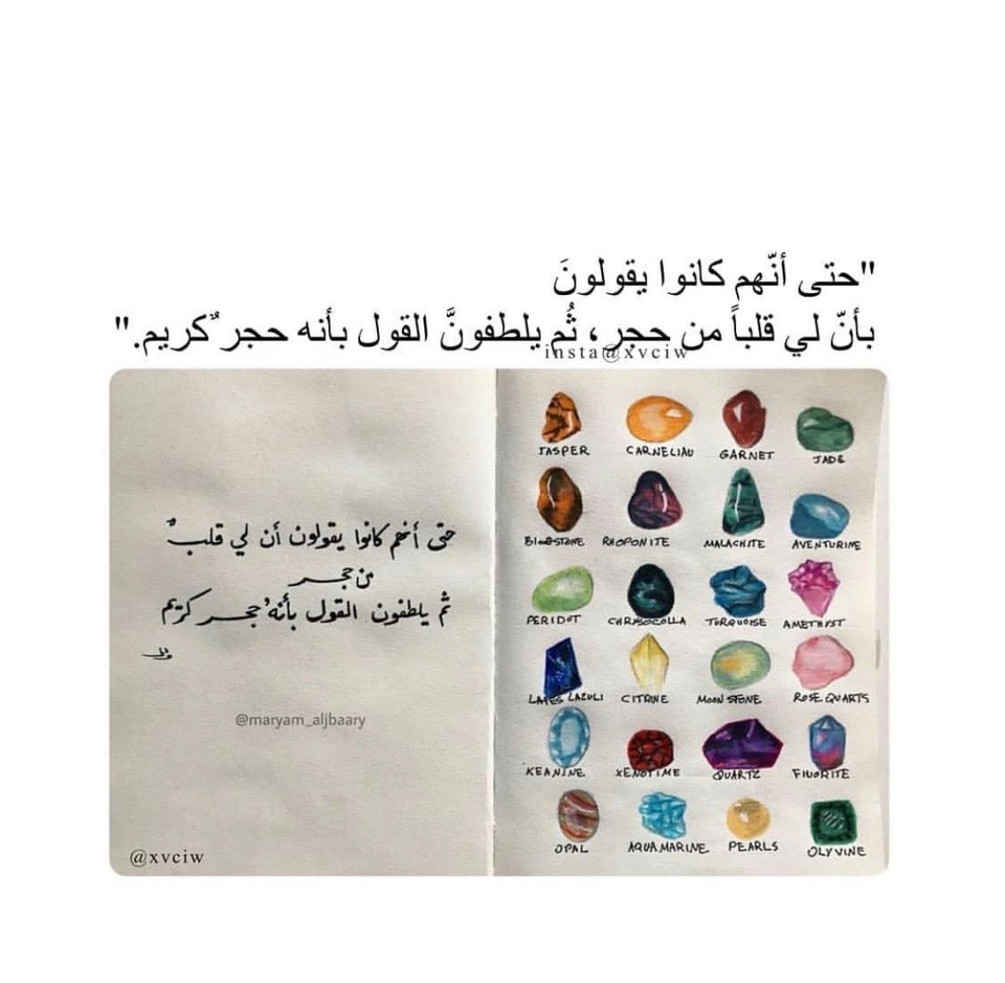 مسجات عبارات وخواطر