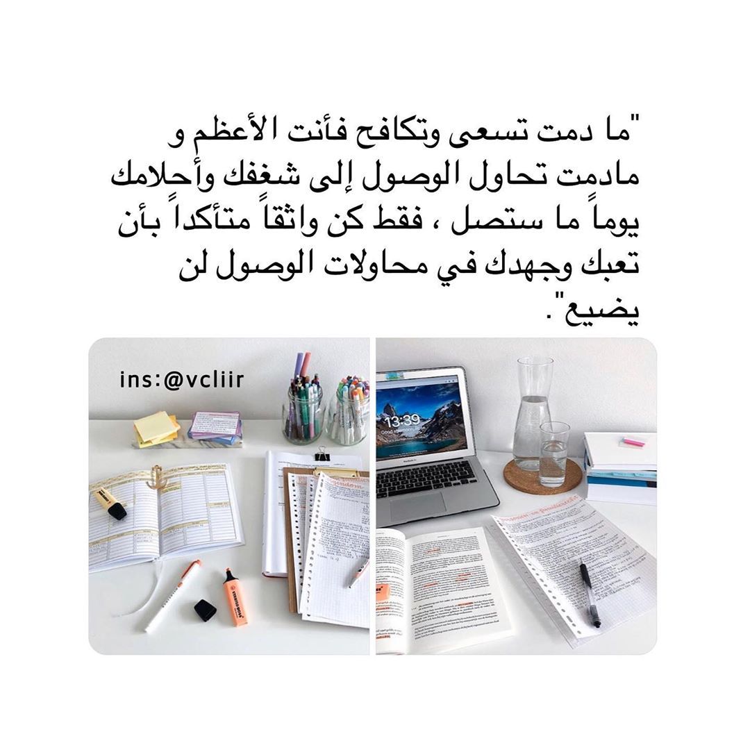 مسجات عبارات وخواطر