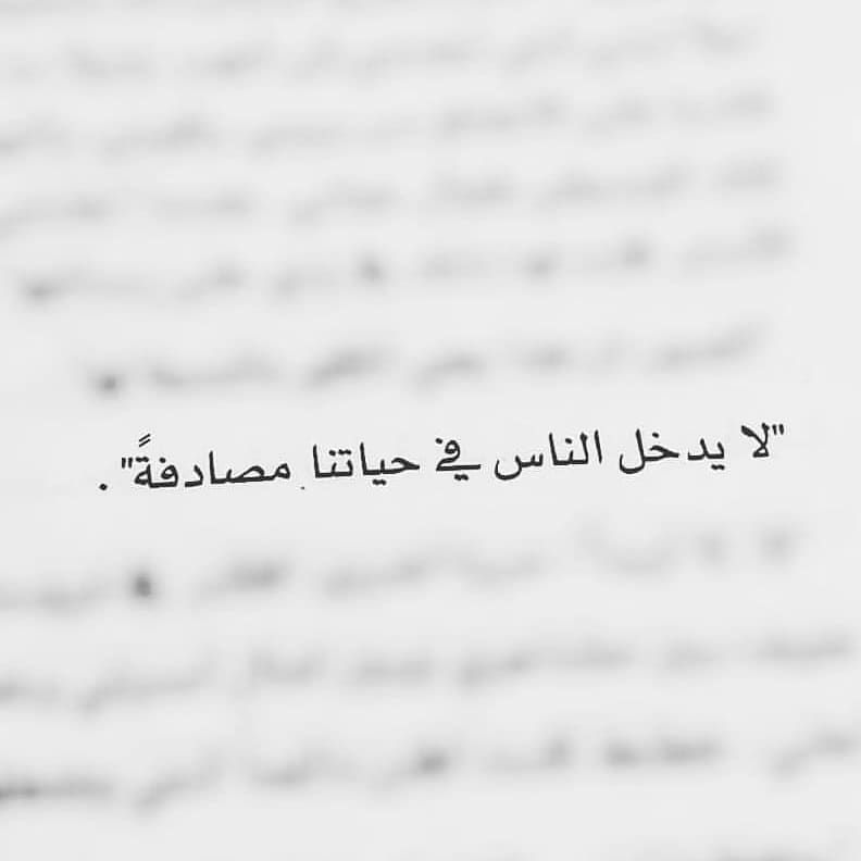 مسجات مقولات واقتباسات