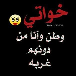 مسجات عن الإخوة