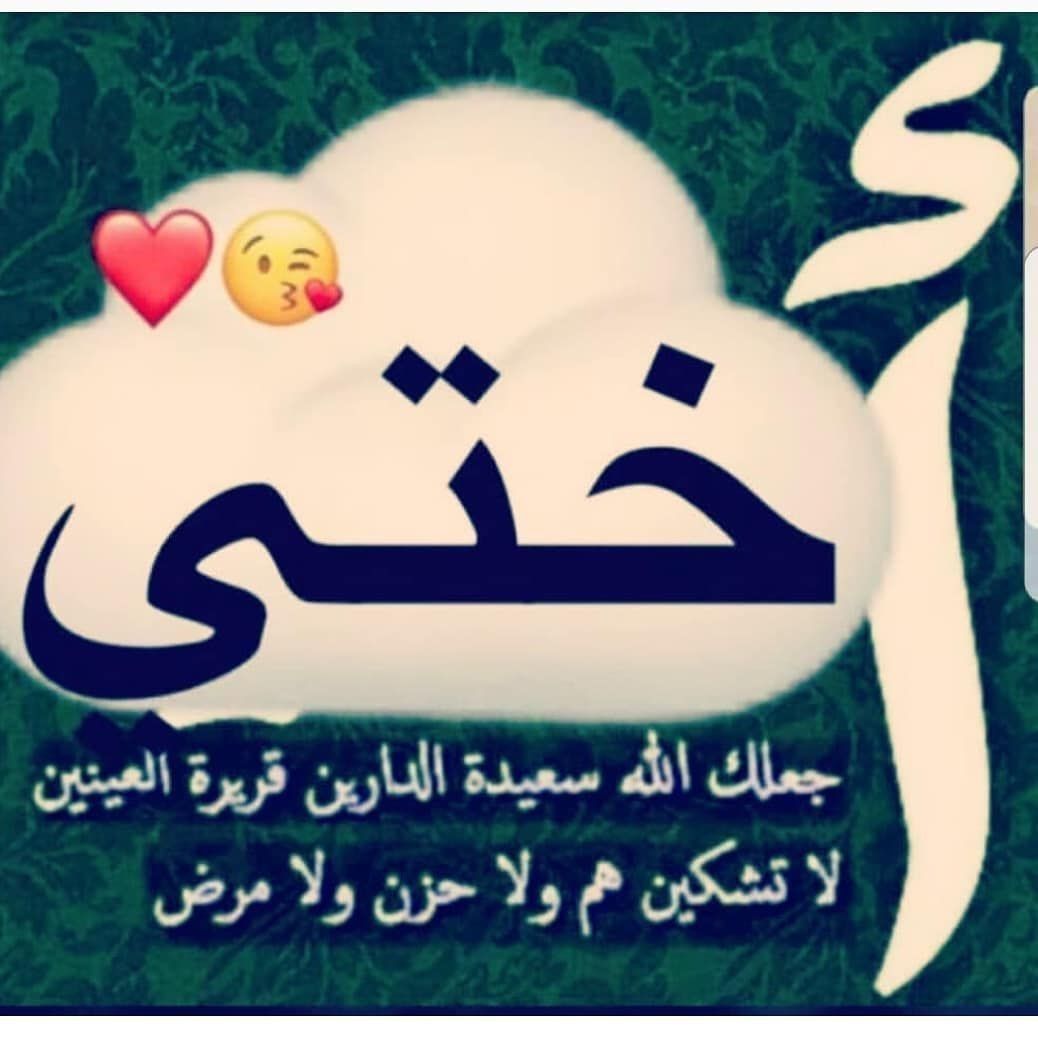 مسجات عن الإخوة