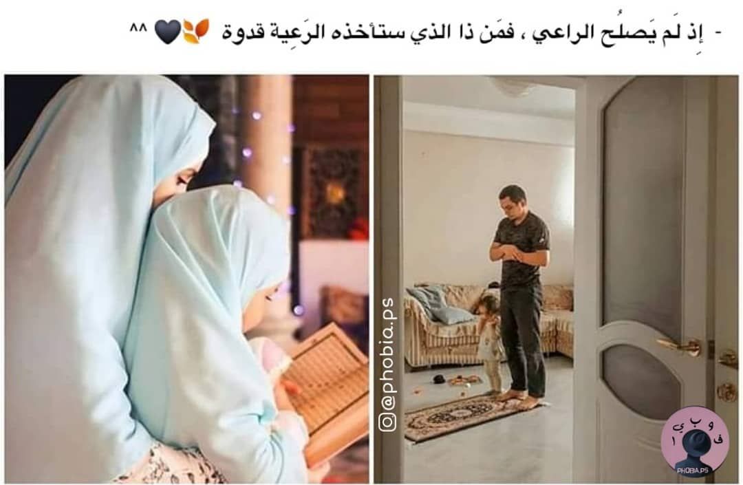 مسجات حكم وأمثال