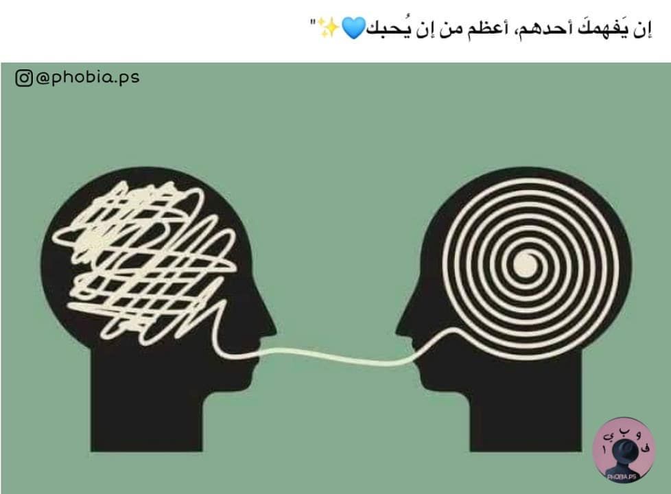 مسجات حكم وأمثال