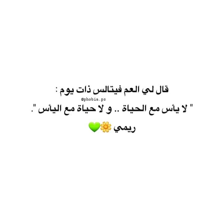 مسجات أمل وتفاؤل